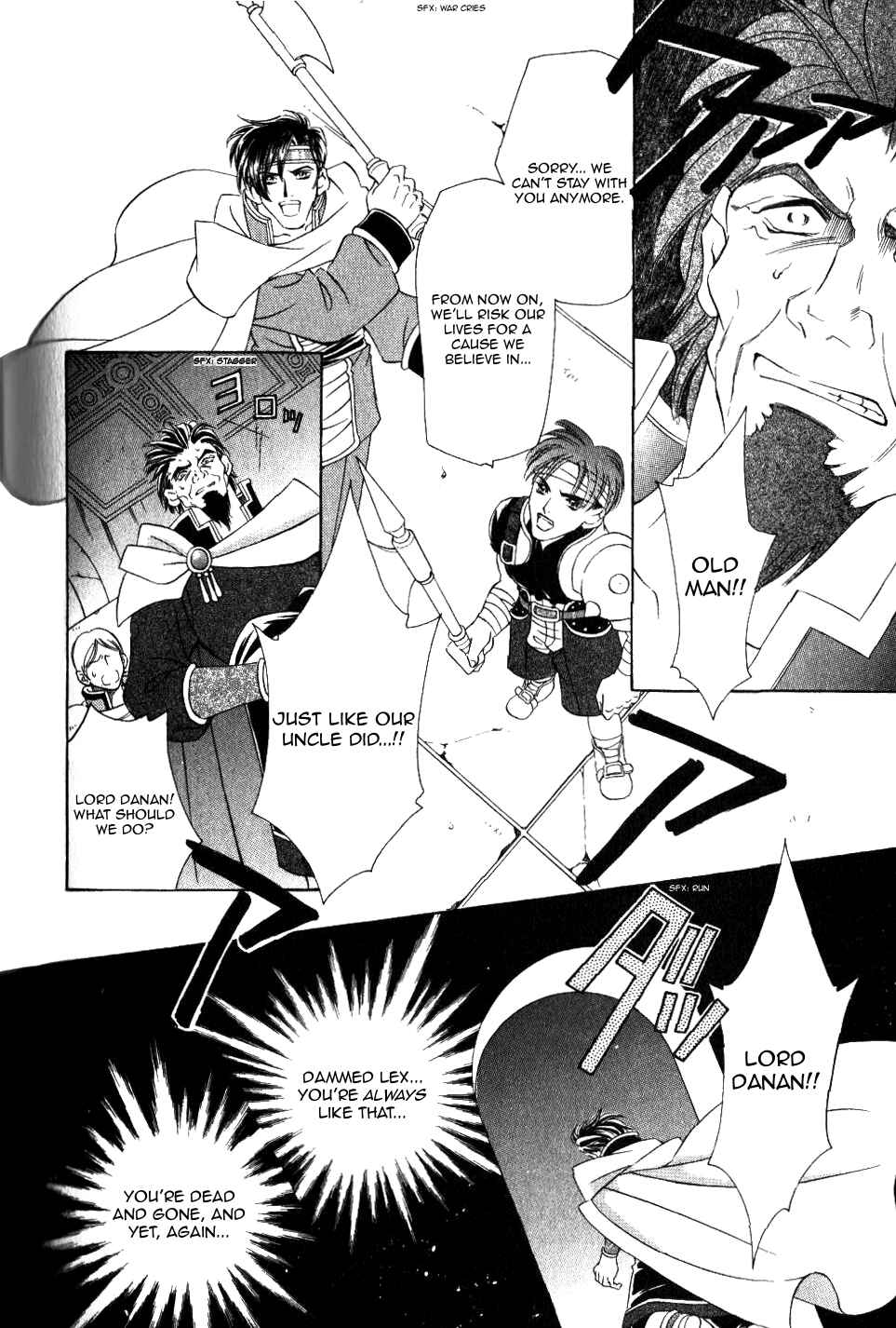 Page 29 Chapter 61 Fire Emblem - Genealogy of the Holy War