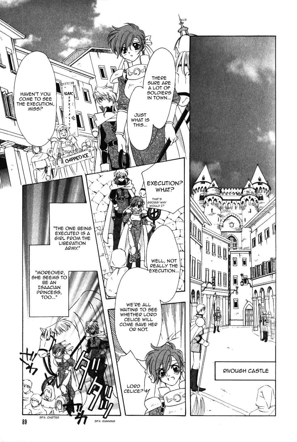 Page 4 Chapter 61 Fire Emblem - Genealogy of the Holy War