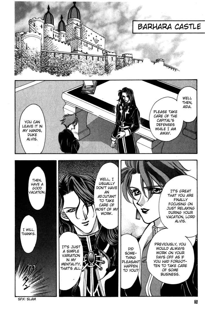 Page 1 Chapter 29 Fire Emblem - Genealogy of the Holy War