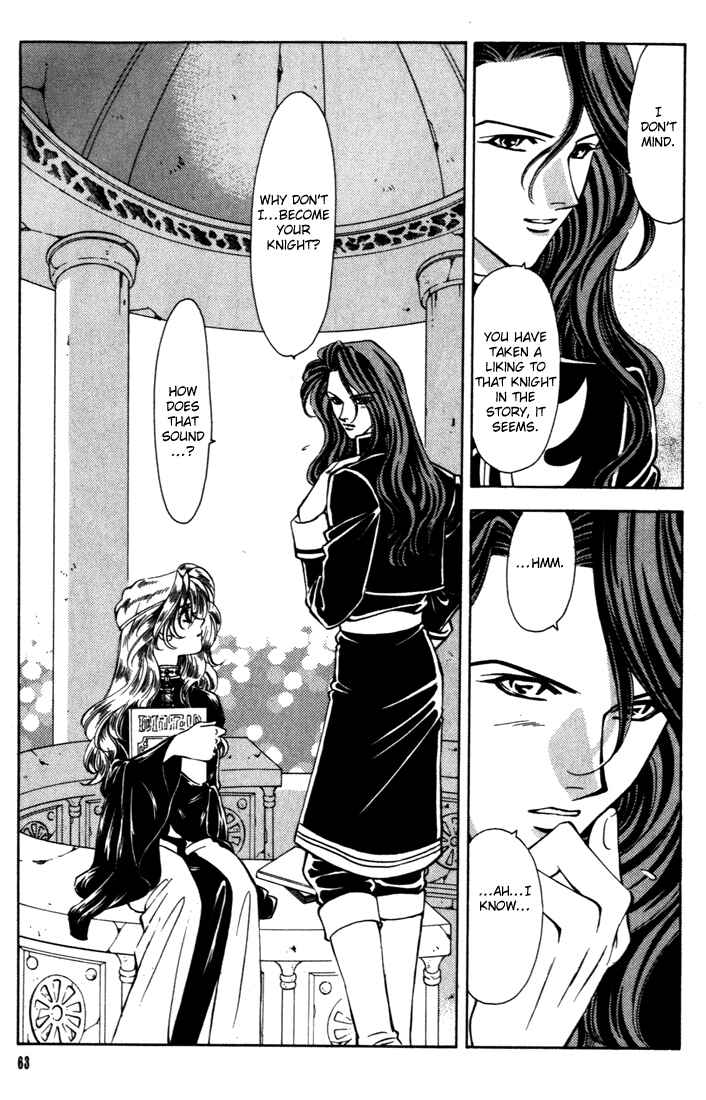 Page 10 Chapter 29 Fire Emblem - Genealogy of the Holy War