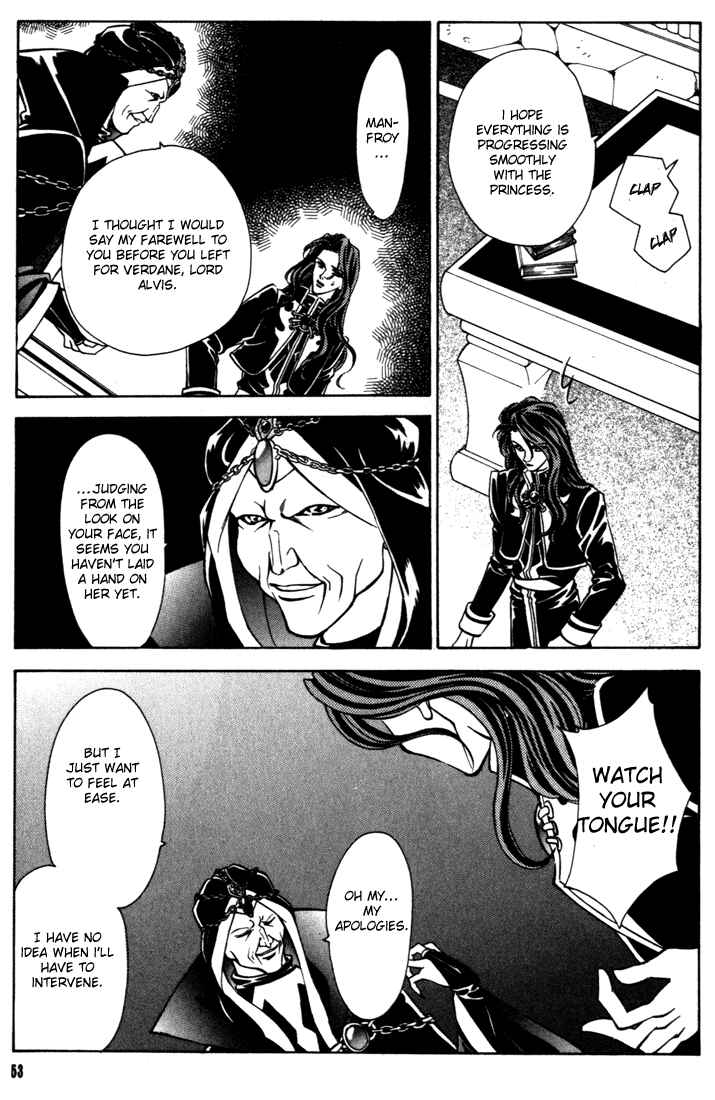Page 2 Chapter 29 Fire Emblem - Genealogy of the Holy War