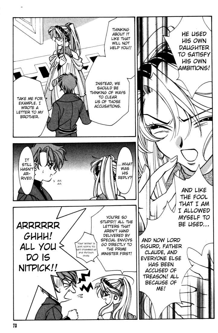 Page 20 Chapter 29 Fire Emblem - Genealogy of the Holy War