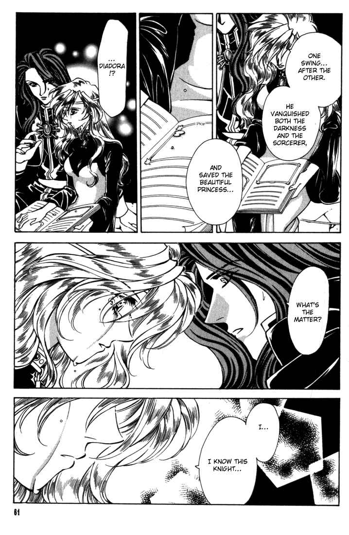 Page 8 Chapter 29 Fire Emblem - Genealogy of the Holy War