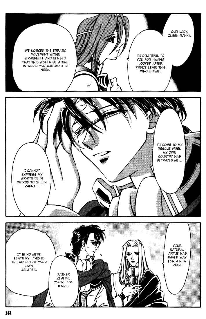 Page 13 Chapter 26 Fire Emblem - Genealogy of the Holy War