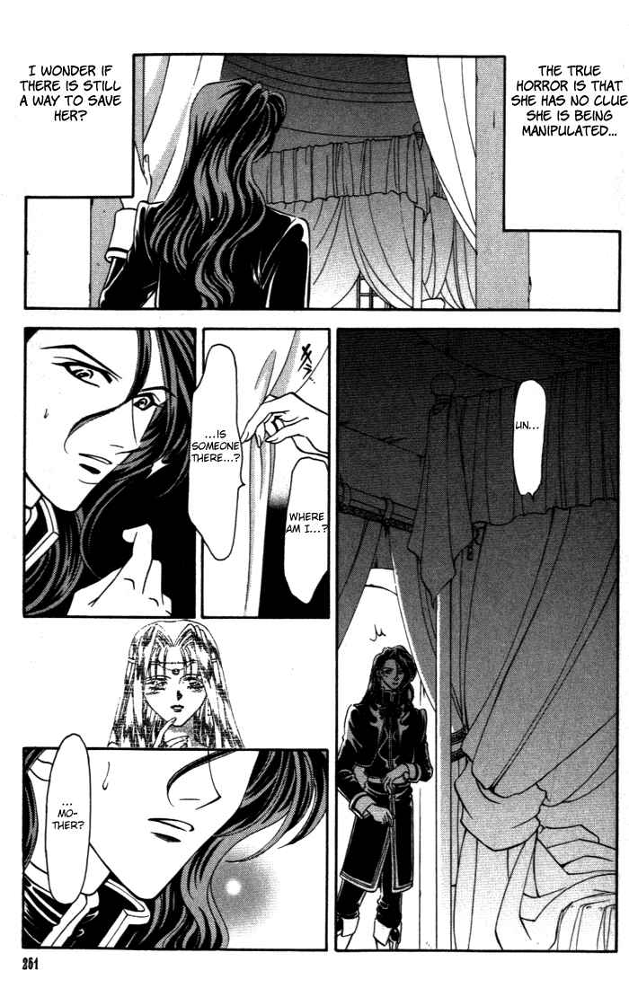 Page 20 Chapter 26 Fire Emblem - Genealogy of the Holy War