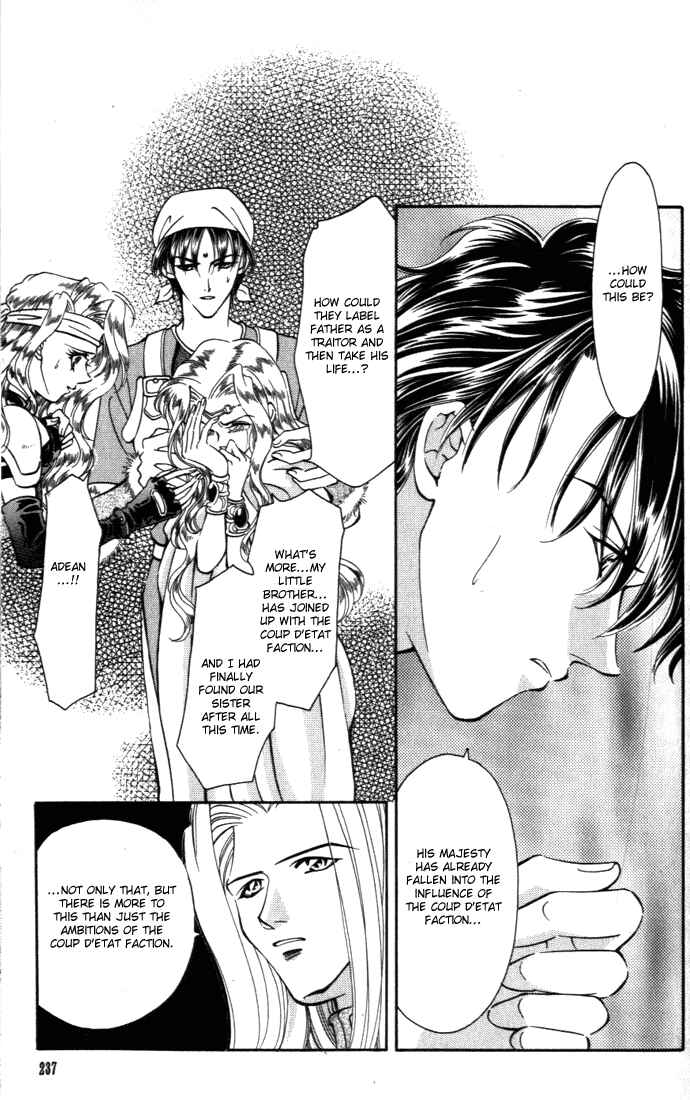 Page 8 Chapter 26 Fire Emblem - Genealogy of the Holy War