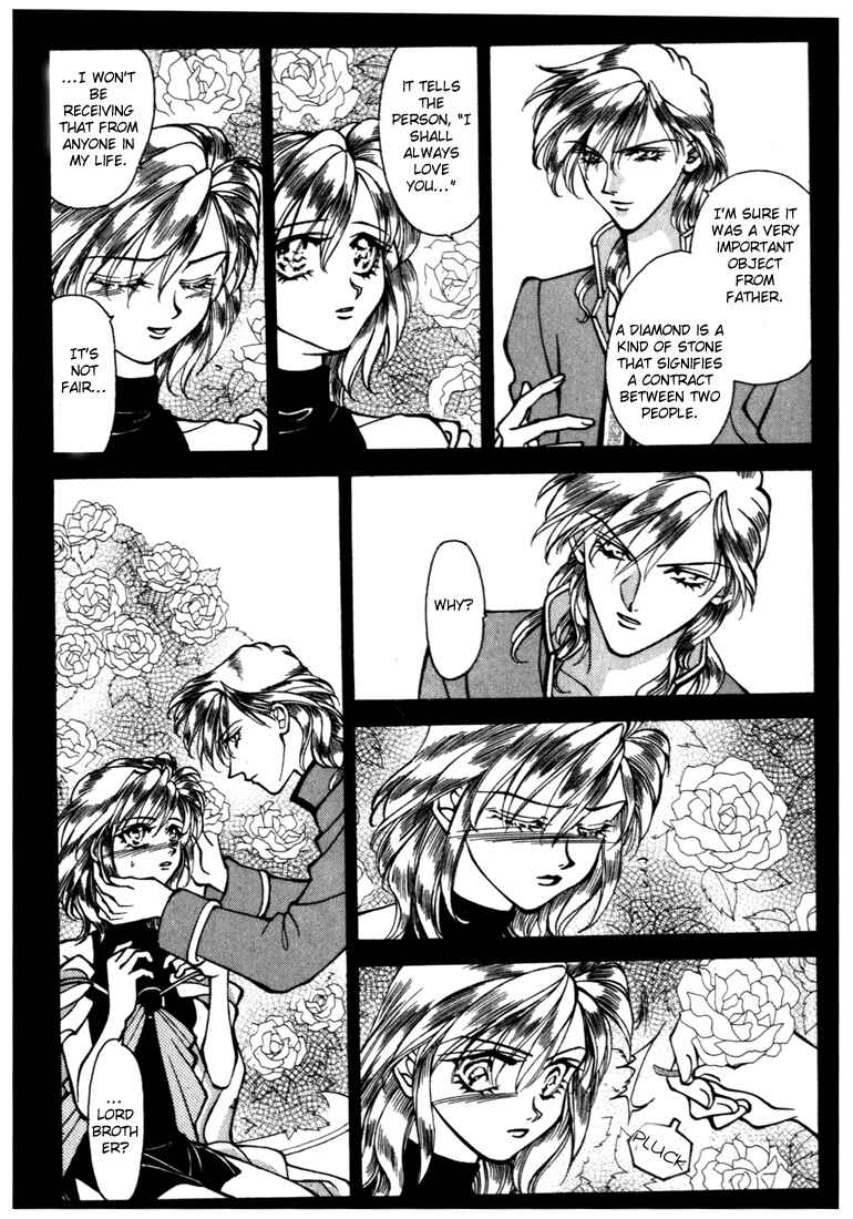 Page 12 Chapter 16 Fire Emblem - Genealogy of the Holy War