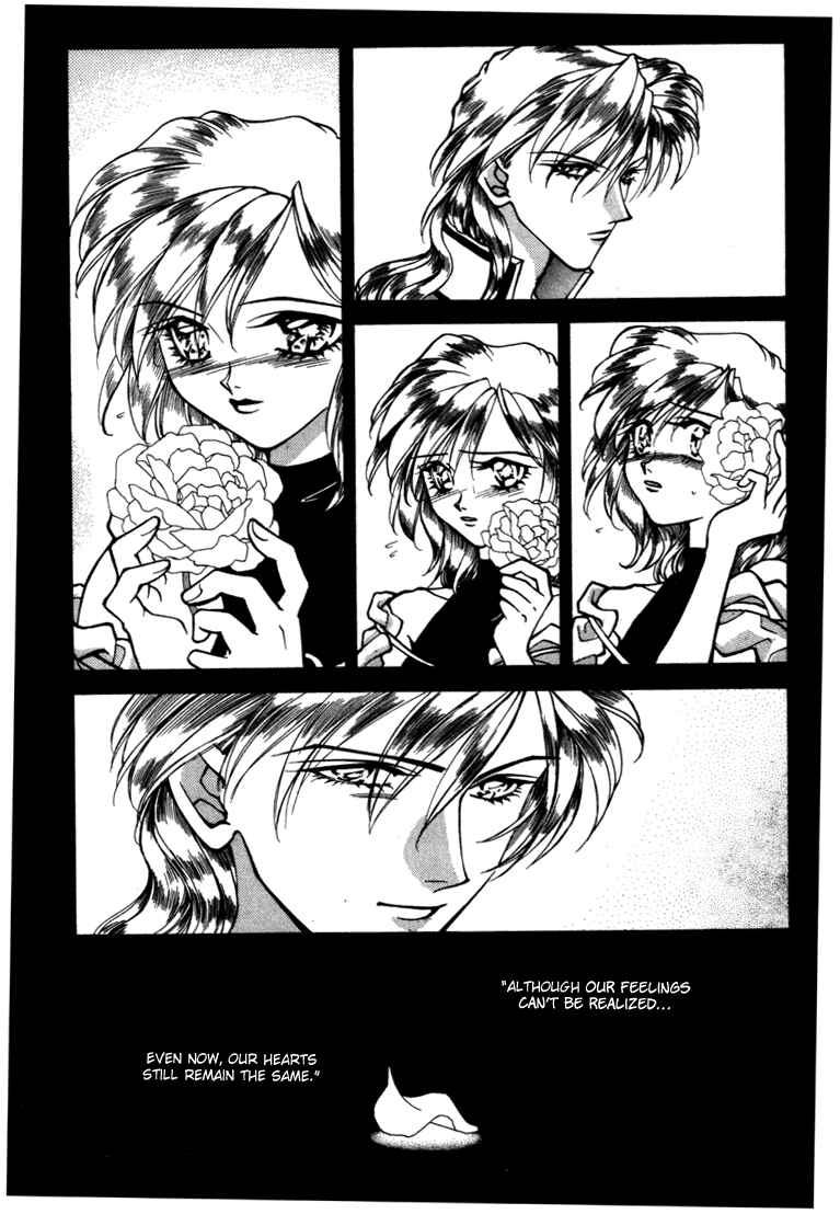 Page 14 Chapter 16 Fire Emblem - Genealogy of the Holy War