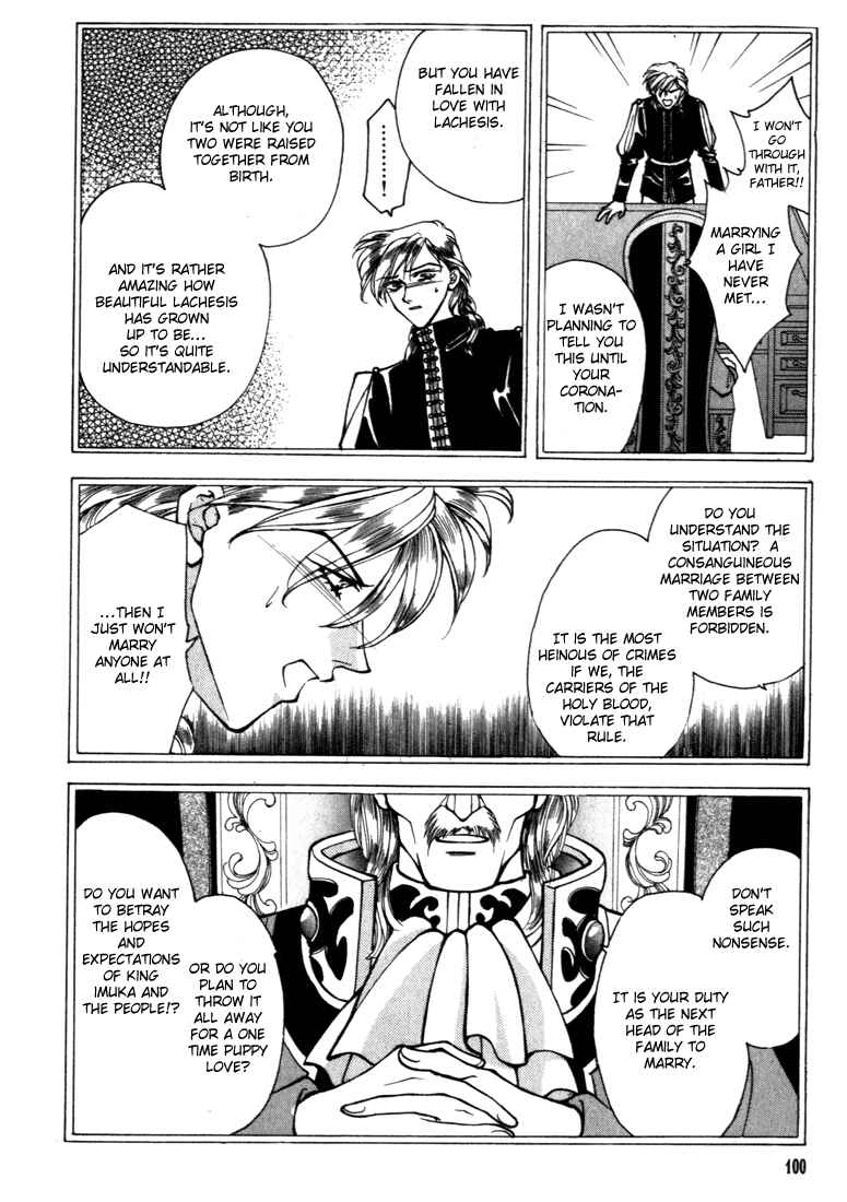 Page 16 Chapter 16 Fire Emblem - Genealogy of the Holy War