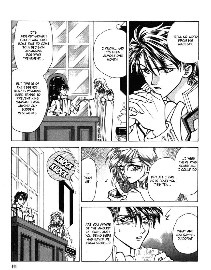 Page 27 Chapter 16 Fire Emblem - Genealogy of the Holy War