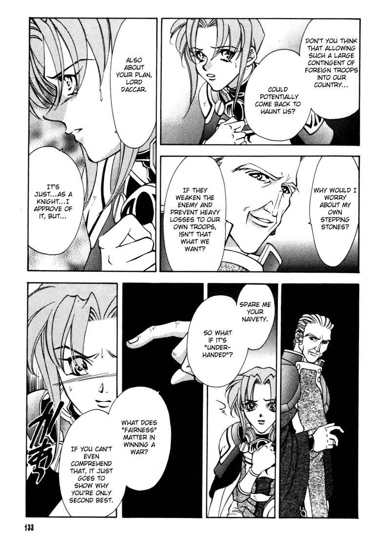 Page 14 Chapter 31 Fire Emblem - Genealogy of the Holy War