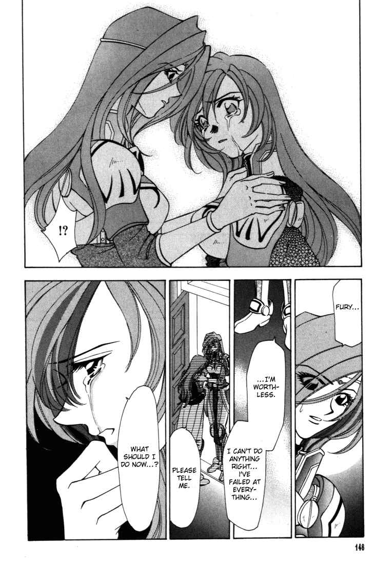 Page 27 Chapter 31 Fire Emblem - Genealogy of the Holy War