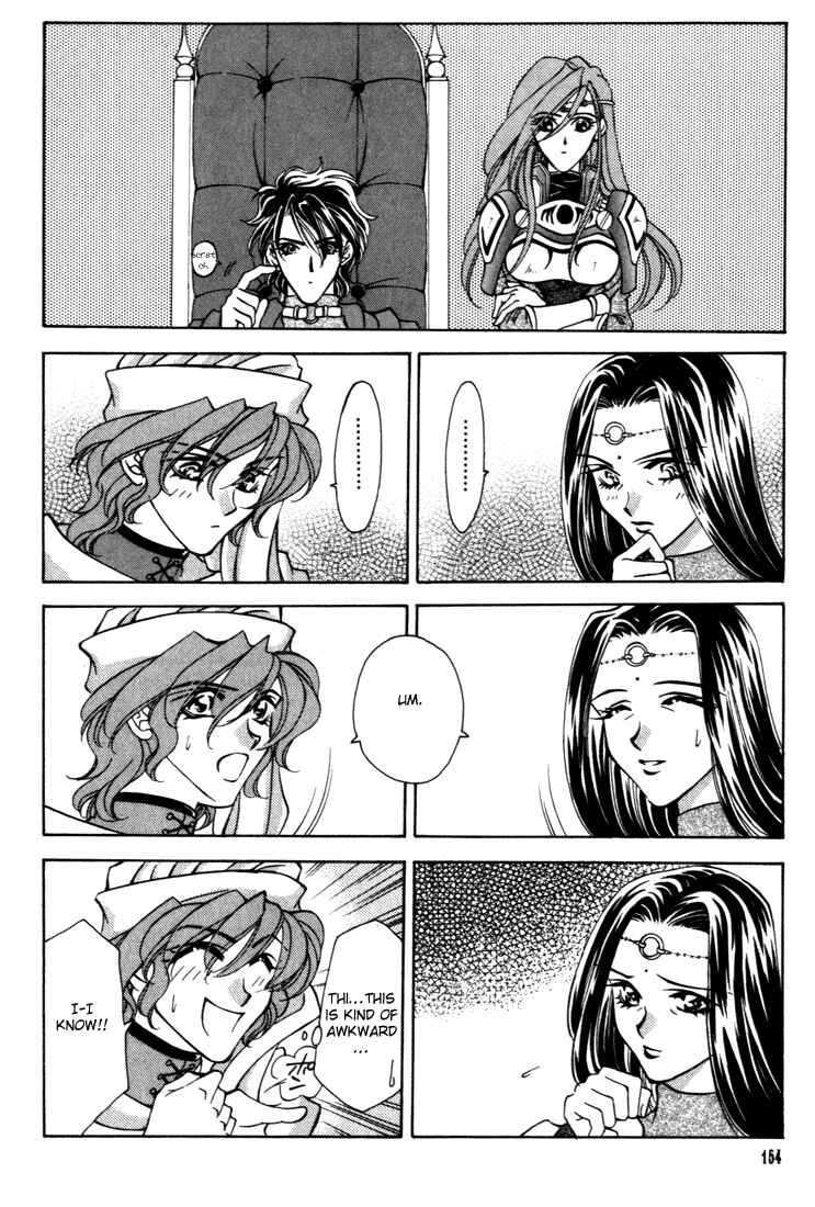 Page 34 Chapter 31 Fire Emblem - Genealogy of the Holy War