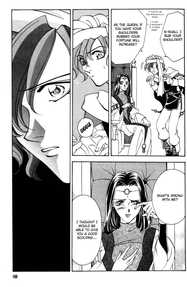 Page 35 Chapter 31 Fire Emblem - Genealogy of the Holy War