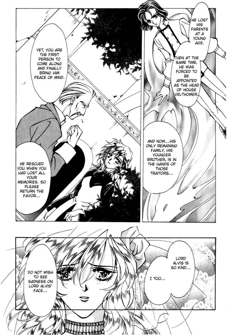 Page 7 Chapter 31 Fire Emblem - Genealogy of the Holy War