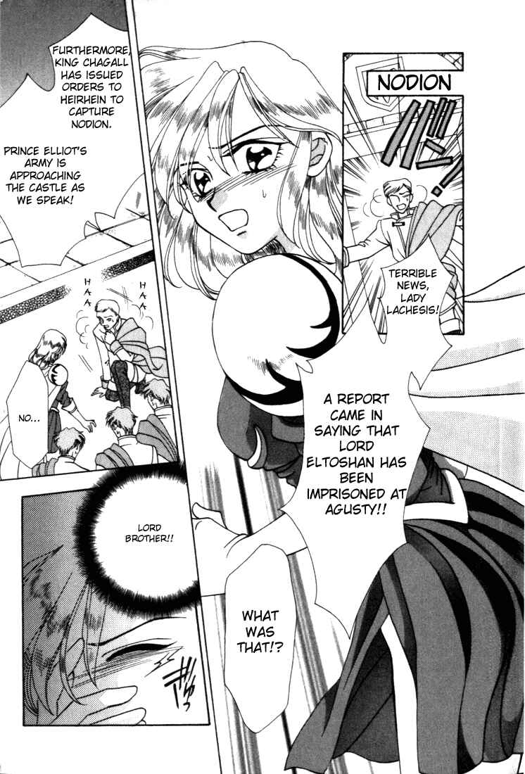 Page 11 Chapter 8 Fire Emblem - Genealogy of the Holy War