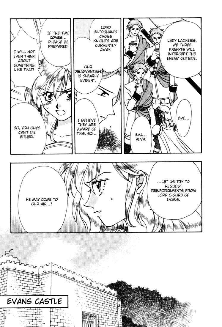 Page 14 Chapter 8 Fire Emblem - Genealogy of the Holy War