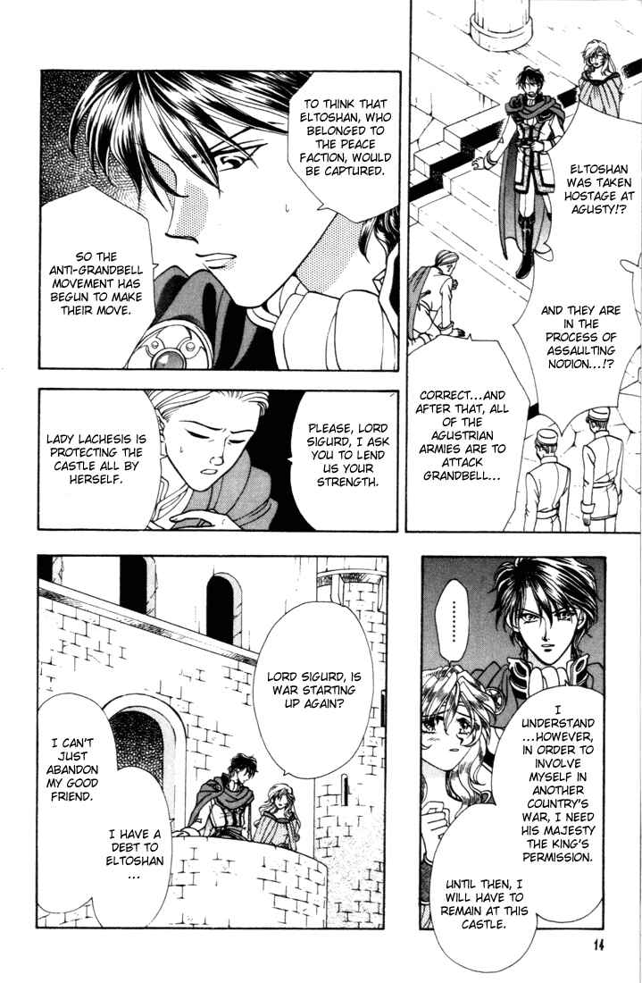 Page 15 Chapter 8 Fire Emblem - Genealogy of the Holy War