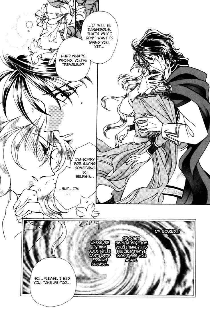 Page 17 Chapter 8 Fire Emblem - Genealogy of the Holy War