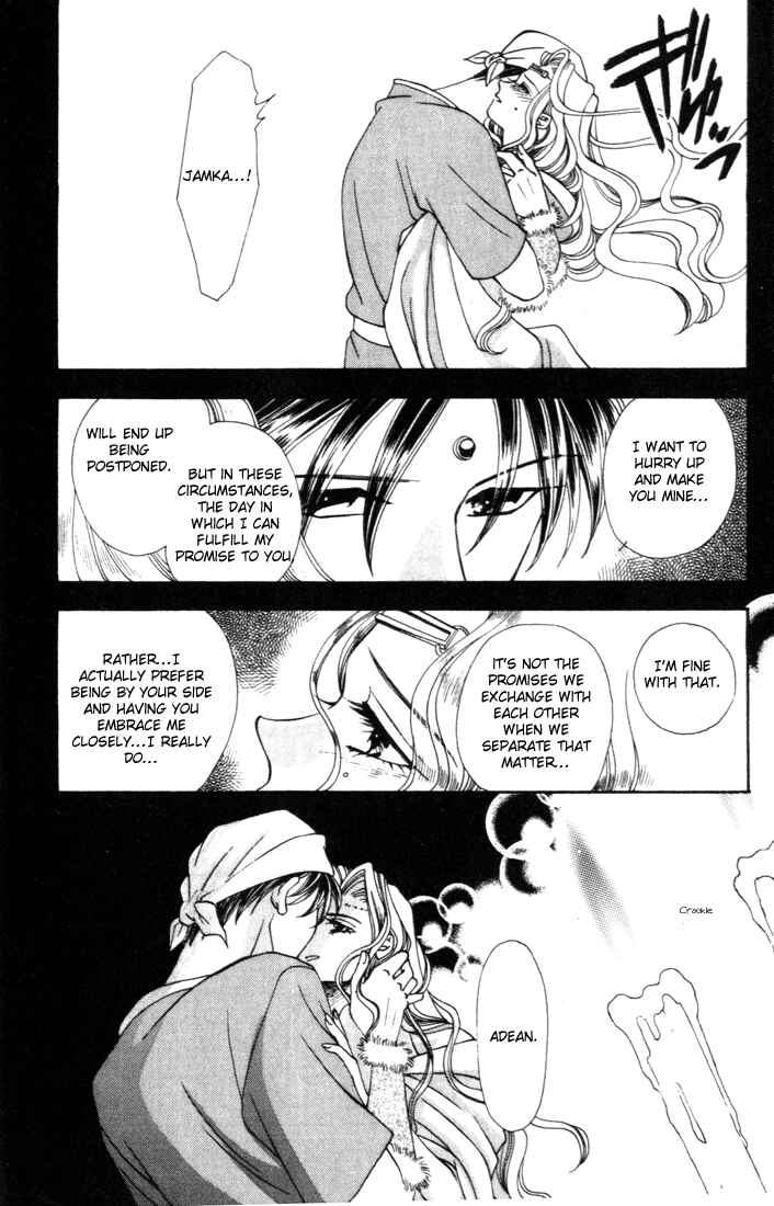 Page 27 Chapter 8 Fire Emblem - Genealogy of the Holy War