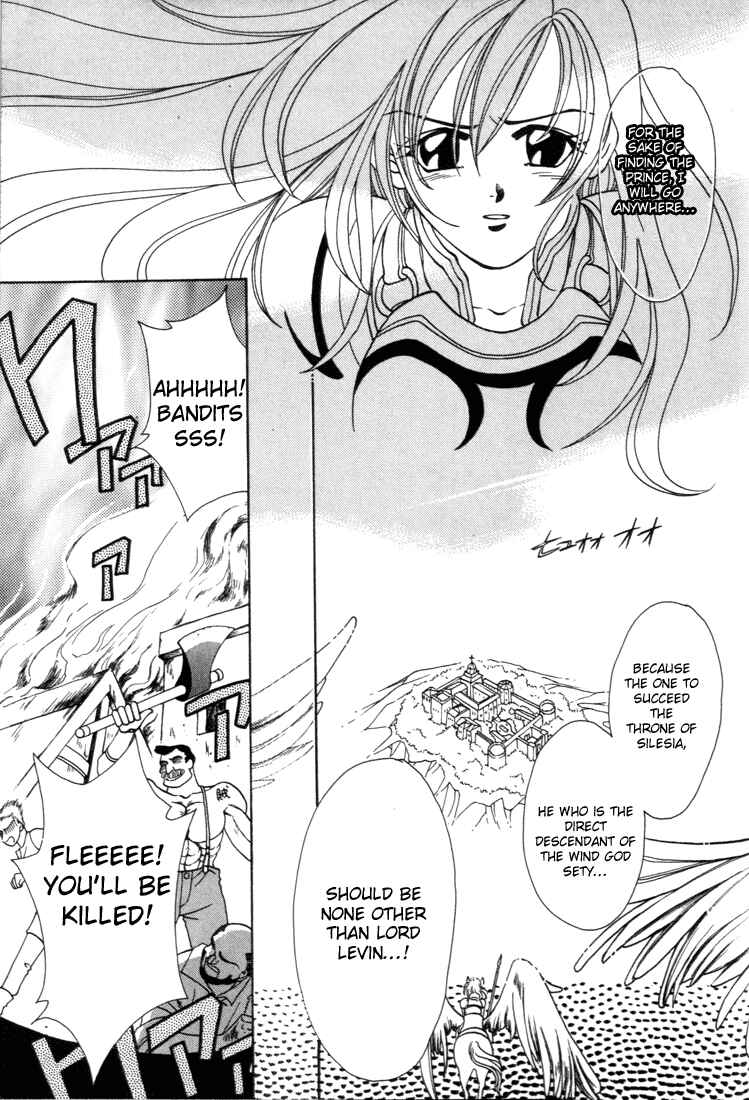 Page 31 Chapter 8 Fire Emblem - Genealogy of the Holy War