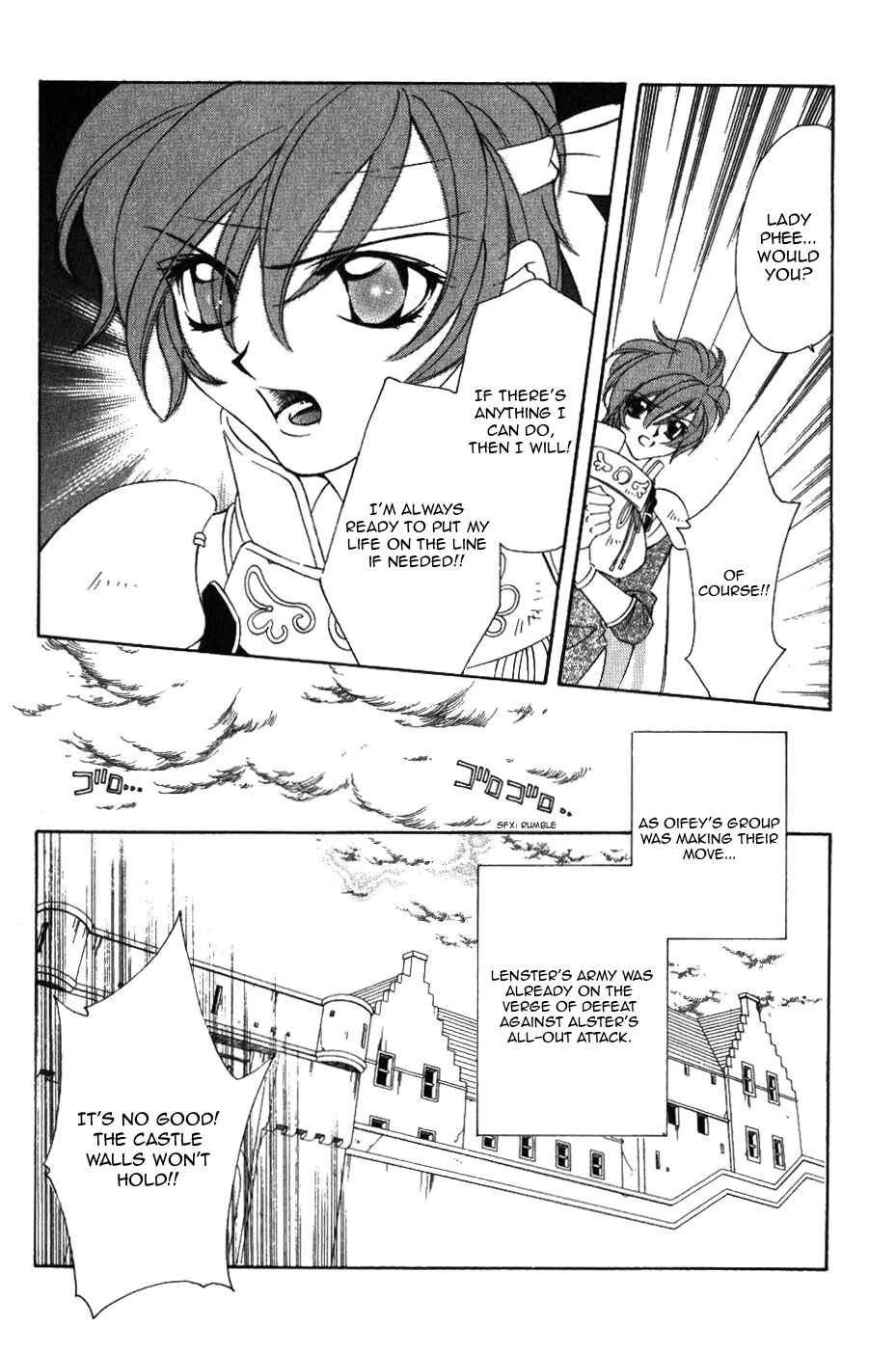 Page 18 Chapter 66 Fire Emblem - Genealogy of the Holy War