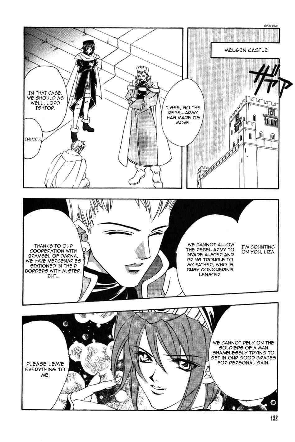 Page 23 Chapter 66 Fire Emblem - Genealogy of the Holy War