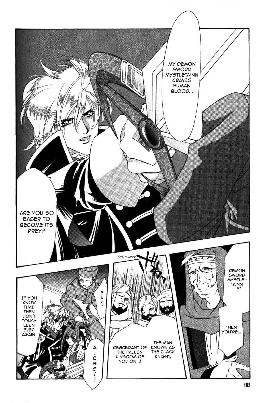 Page 3 Chapter 66 Fire Emblem - Genealogy of the Holy War