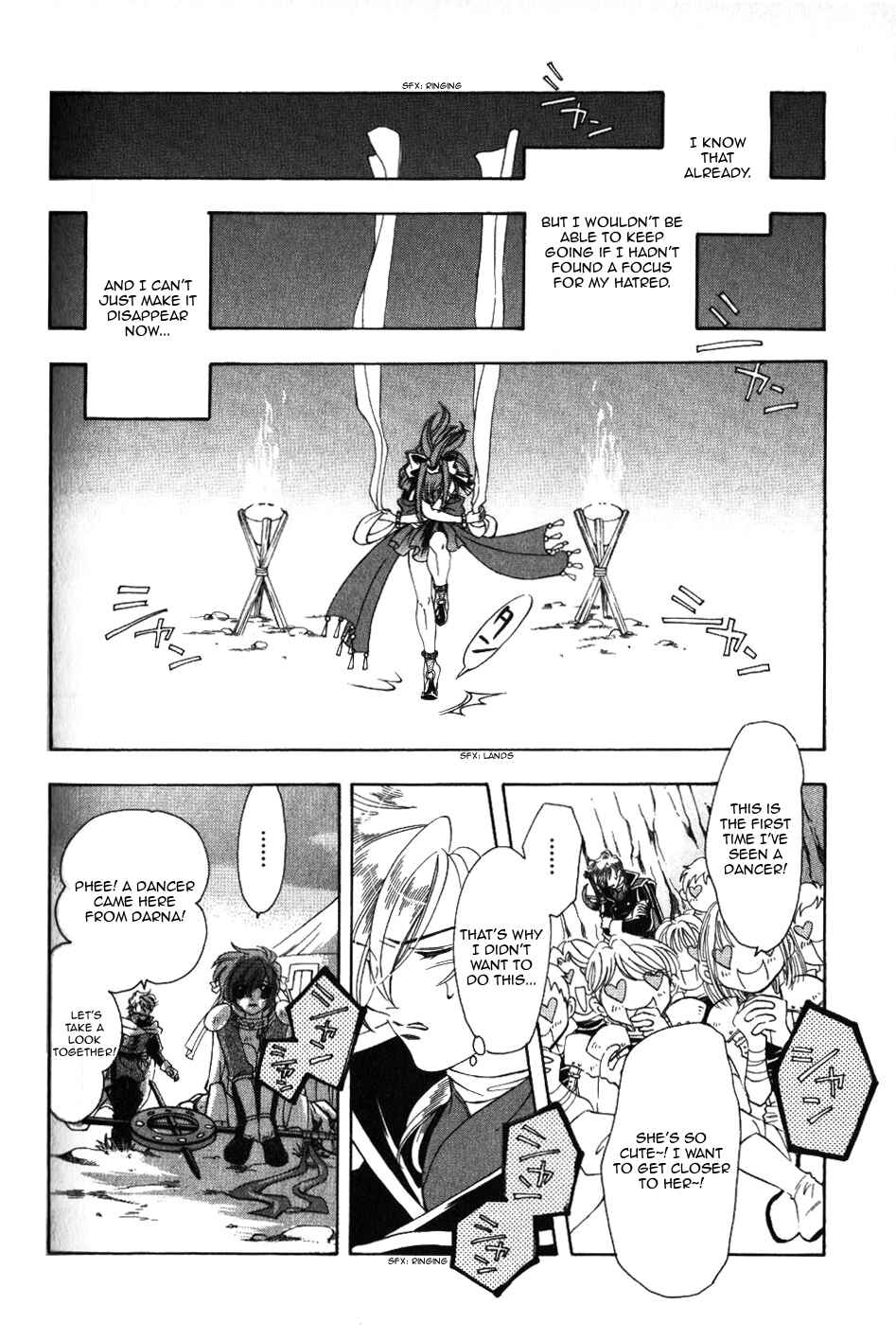 Page 7 Chapter 66 Fire Emblem - Genealogy of the Holy War