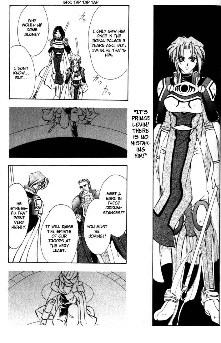 Page 11 Chapter 37 Fire Emblem - Genealogy of the Holy War