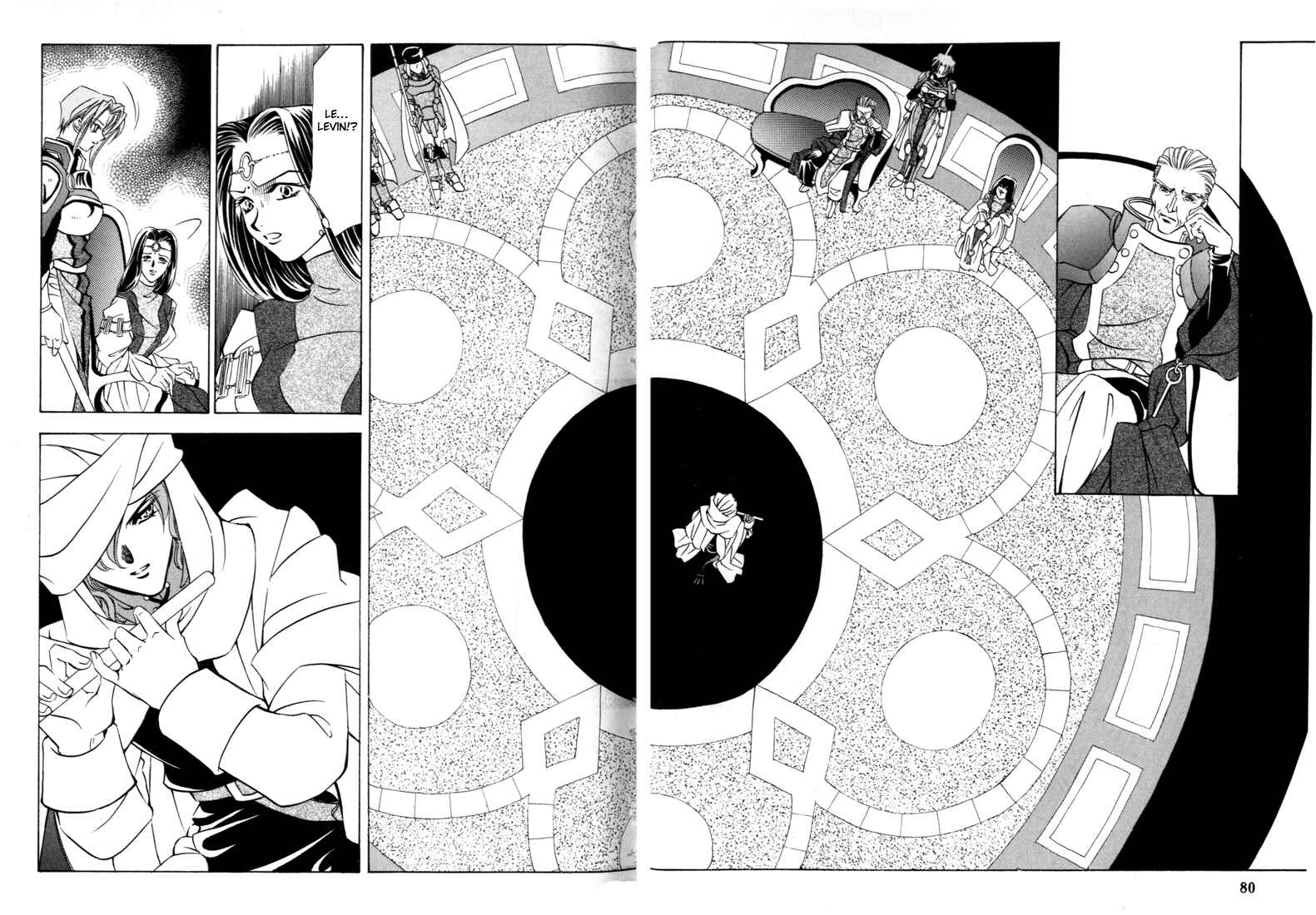 Page 12 Chapter 37 Fire Emblem - Genealogy of the Holy War