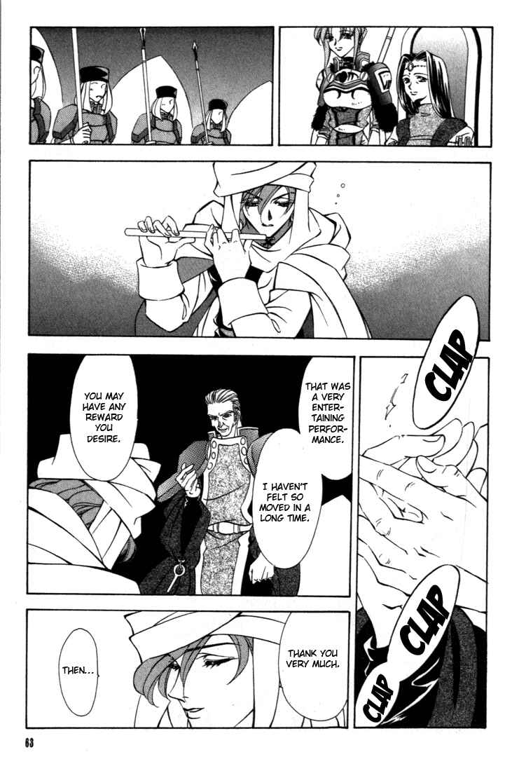 Page 15 Chapter 37 Fire Emblem - Genealogy of the Holy War