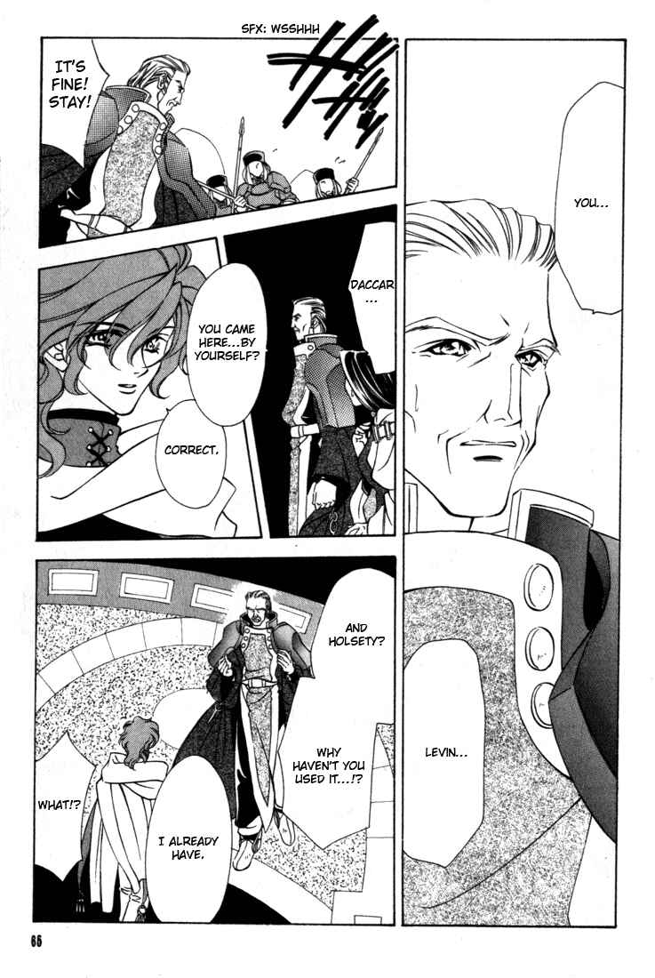 Page 17 Chapter 37 Fire Emblem - Genealogy of the Holy War