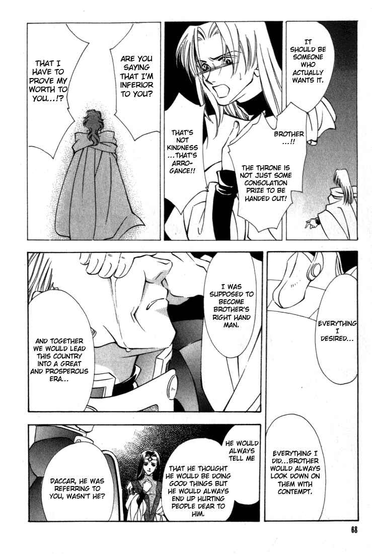Page 20 Chapter 37 Fire Emblem - Genealogy of the Holy War