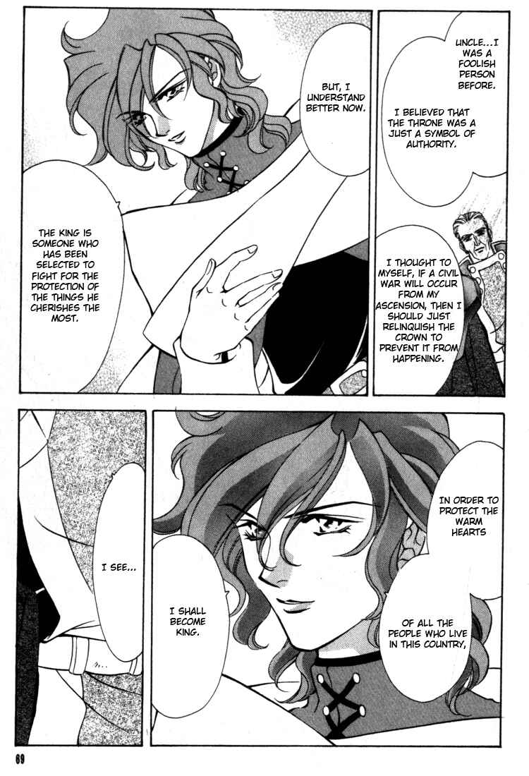 Page 21 Chapter 37 Fire Emblem - Genealogy of the Holy War