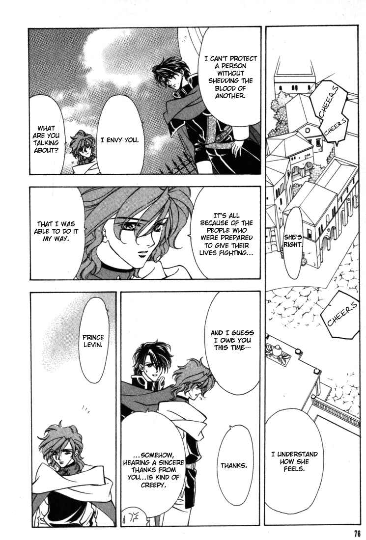 Page 27 Chapter 37 Fire Emblem - Genealogy of the Holy War