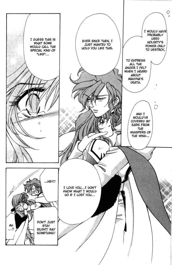 Page 30 Chapter 37 Fire Emblem - Genealogy of the Holy War