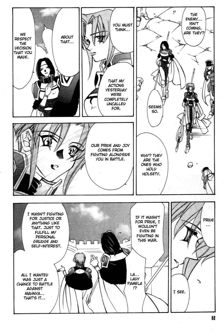 Page 6 Chapter 37 Fire Emblem - Genealogy of the Holy War