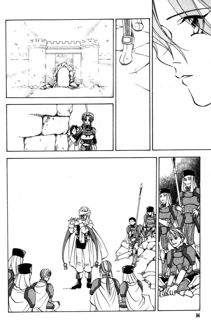 Page 8 Chapter 37 Fire Emblem - Genealogy of the Holy War