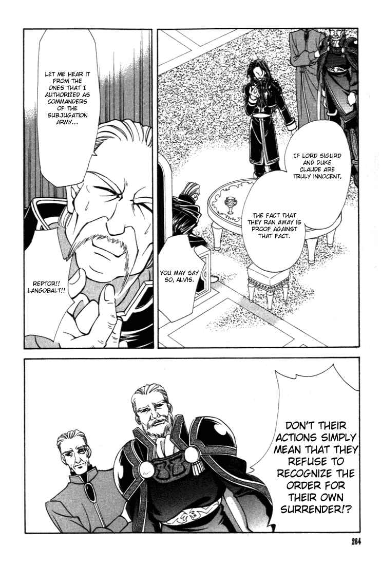 Page 10 Chapter 27 Fire Emblem - Genealogy of the Holy War