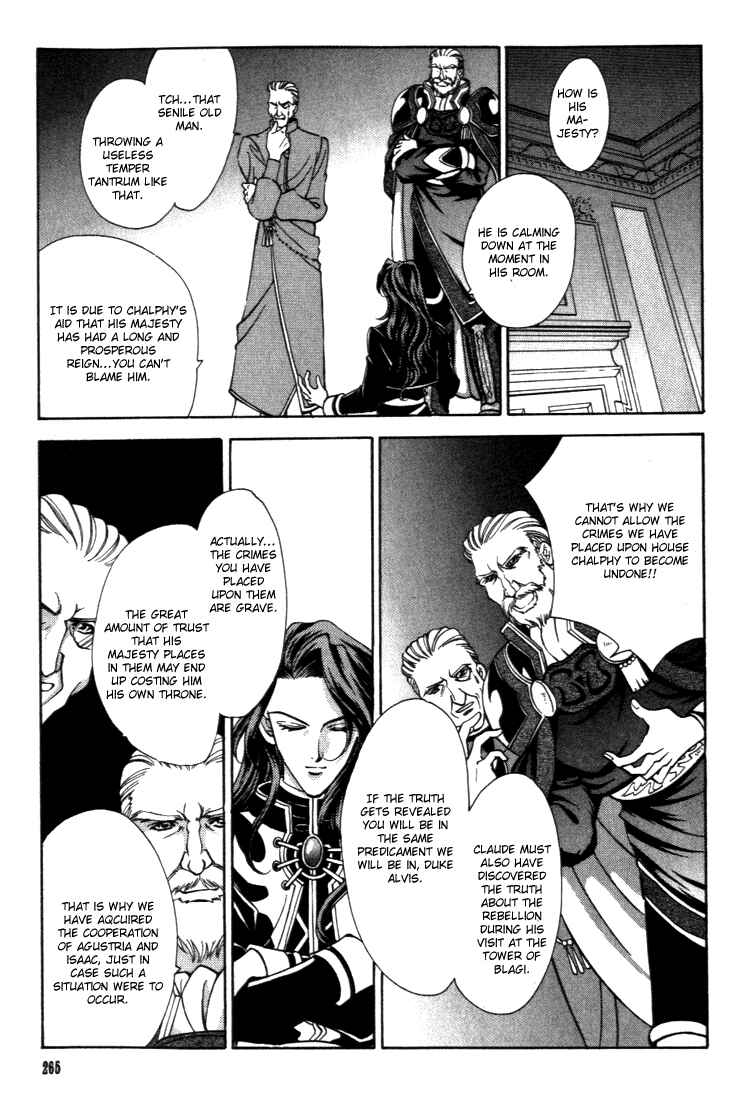 Page 11 Chapter 27 Fire Emblem - Genealogy of the Holy War