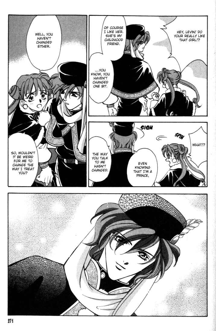 Page 17 Chapter 27 Fire Emblem - Genealogy of the Holy War