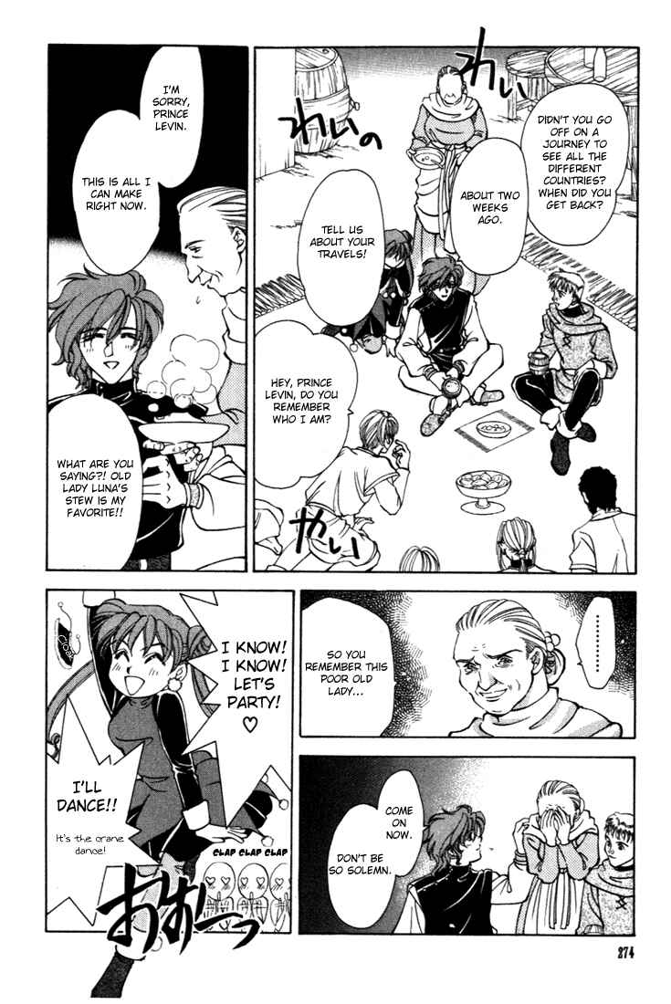 Page 20 Chapter 27 Fire Emblem - Genealogy of the Holy War