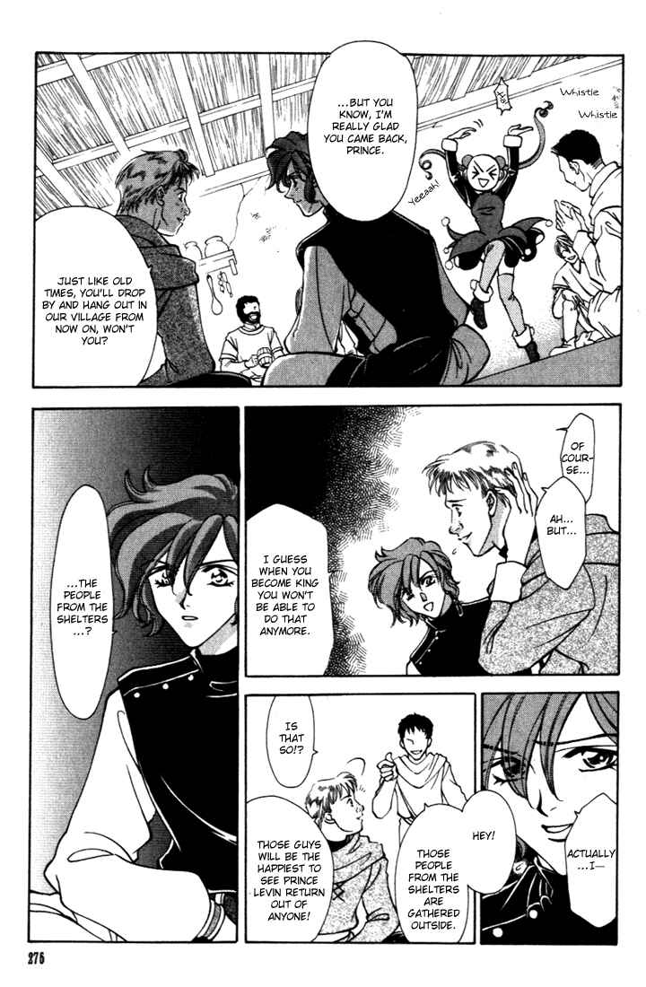 Page 21 Chapter 27 Fire Emblem - Genealogy of the Holy War