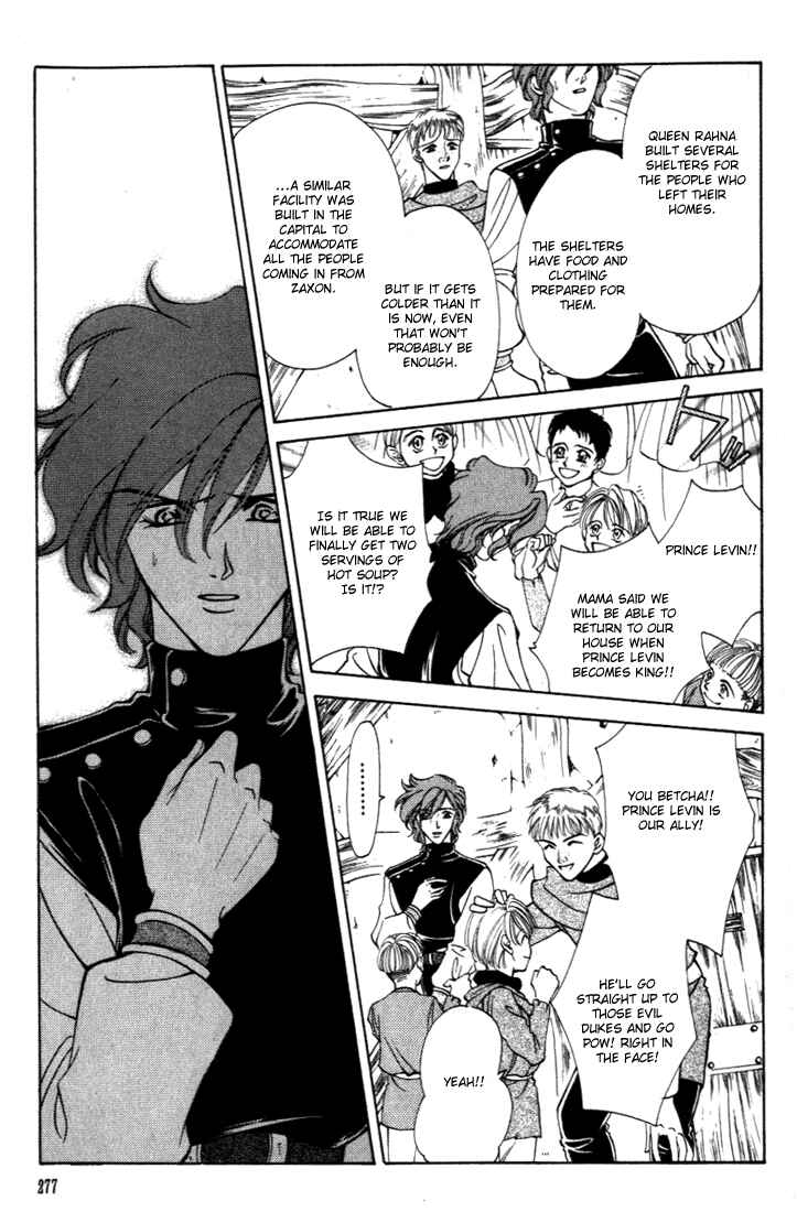Page 23 Chapter 27 Fire Emblem - Genealogy of the Holy War