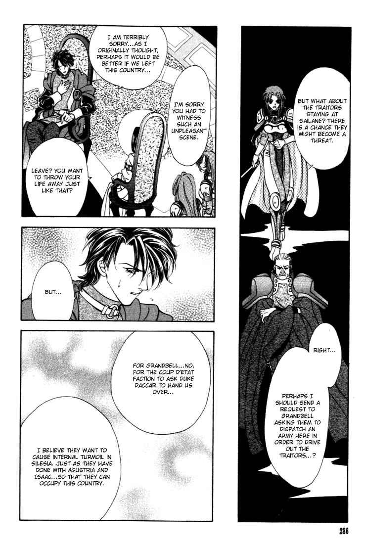 Page 31 Chapter 27 Fire Emblem - Genealogy of the Holy War