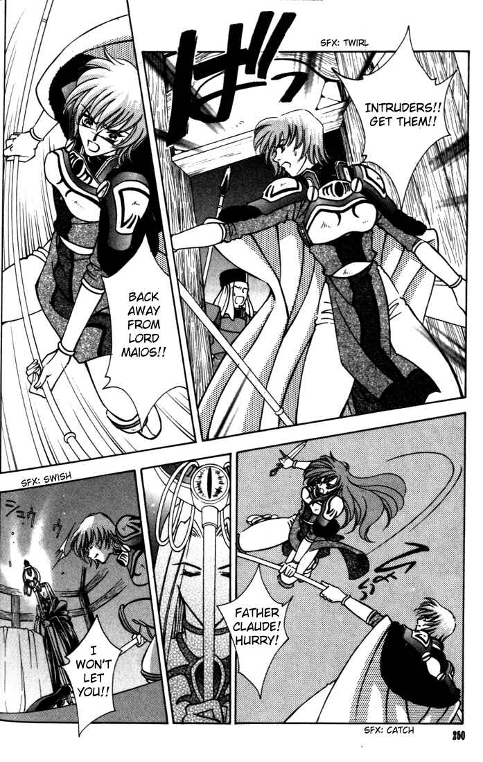 Page 14 Chapter 34 Fire Emblem - Genealogy of the Holy War