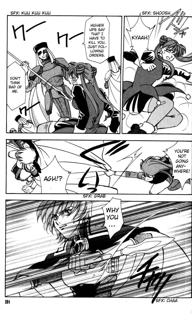 Page 15 Chapter 34 Fire Emblem - Genealogy of the Holy War