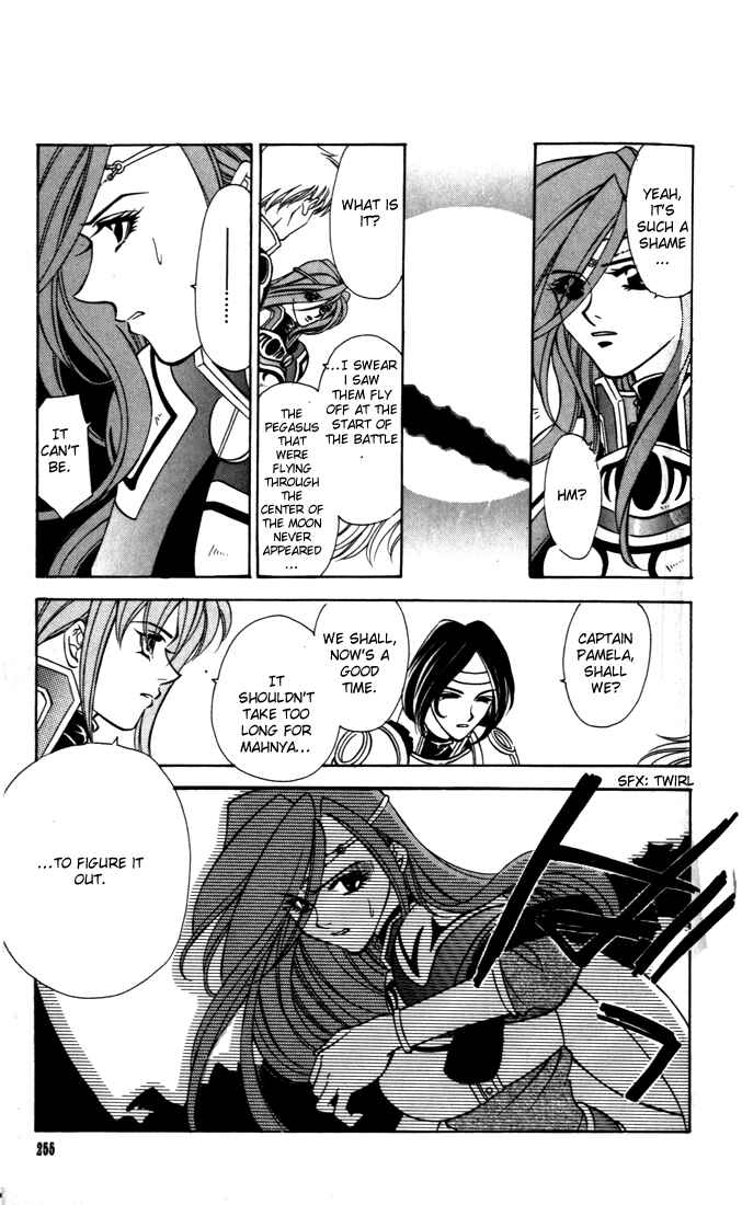 Page 18 Chapter 34 Fire Emblem - Genealogy of the Holy War