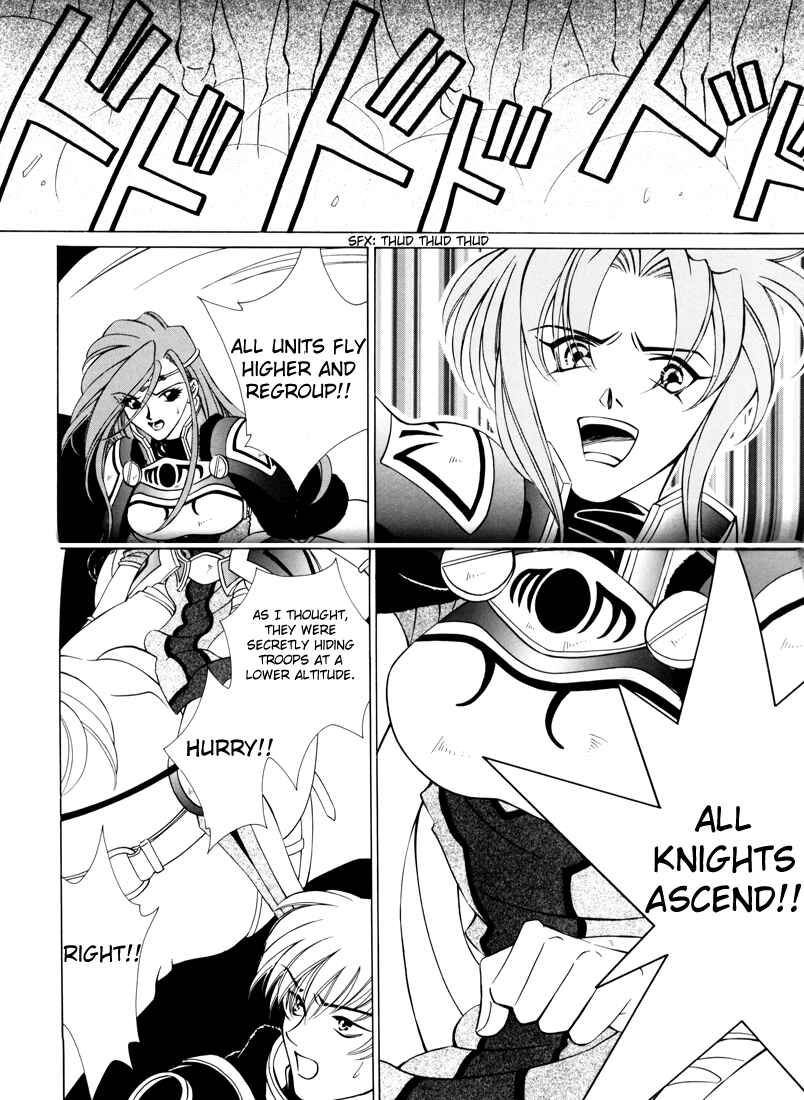 Page 19 Chapter 34 Fire Emblem - Genealogy of the Holy War